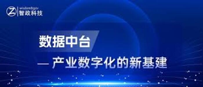 工业设备采购更加重视效率